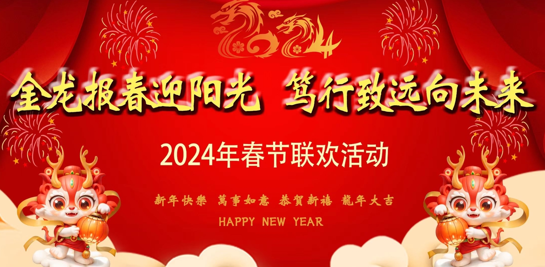 通欄圖片