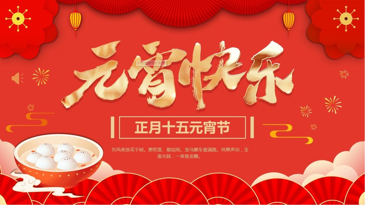 通欄圖片